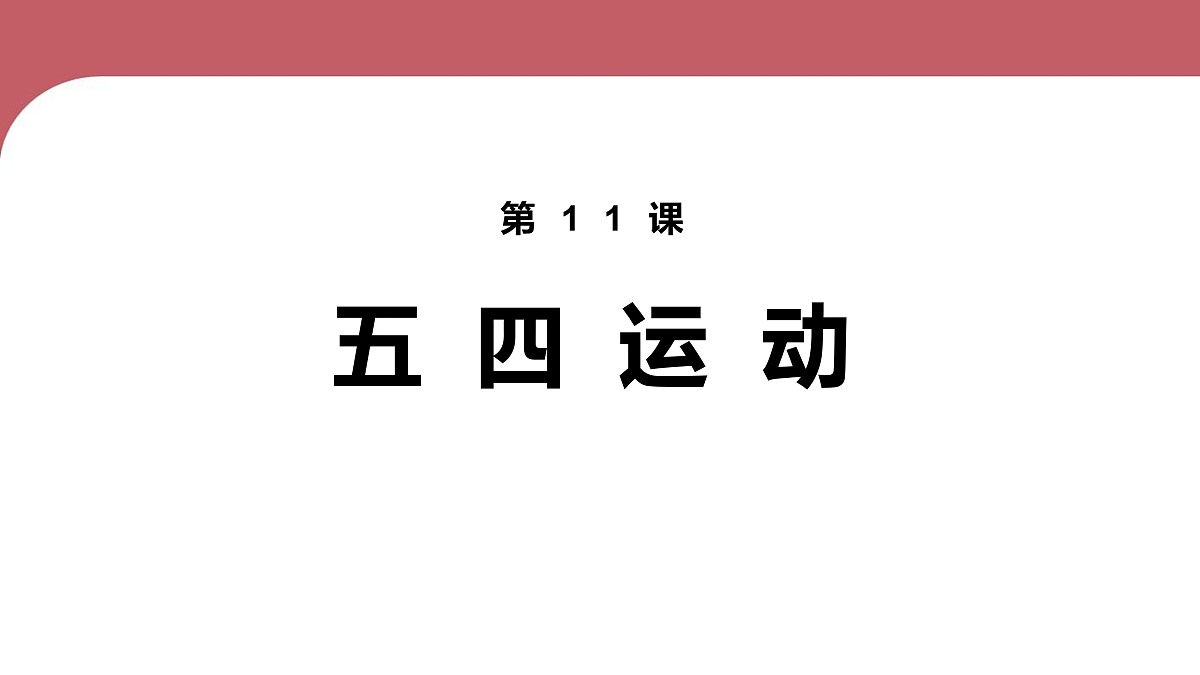 17447261第4页