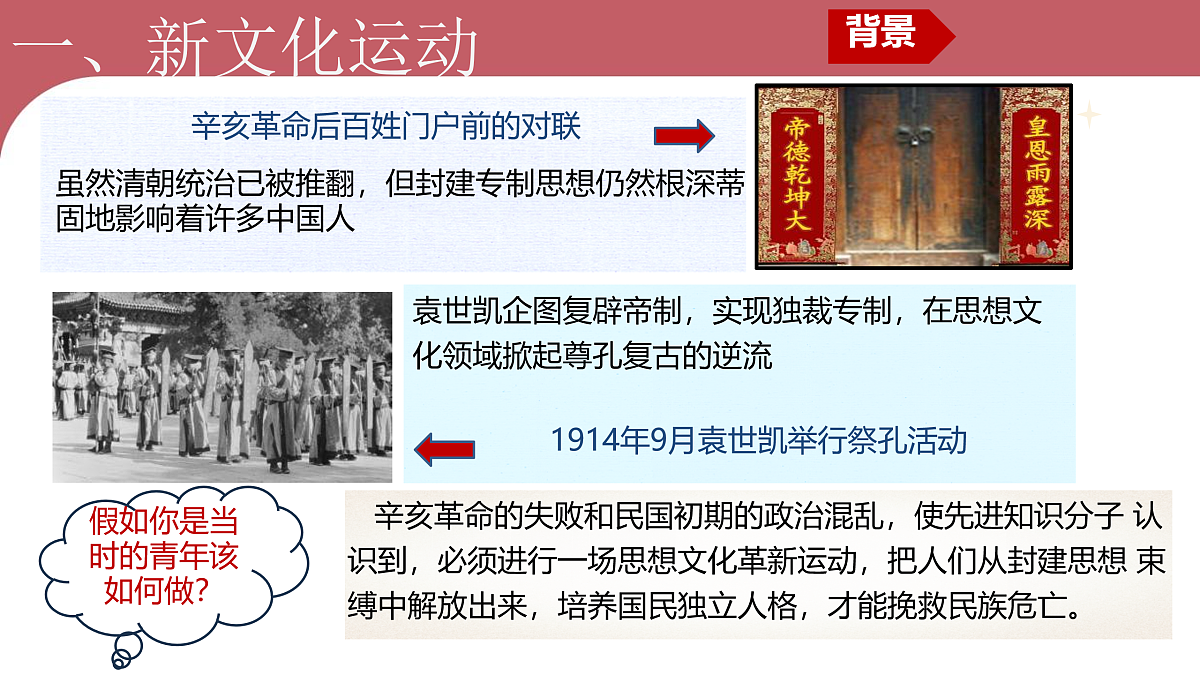 17447261第6页