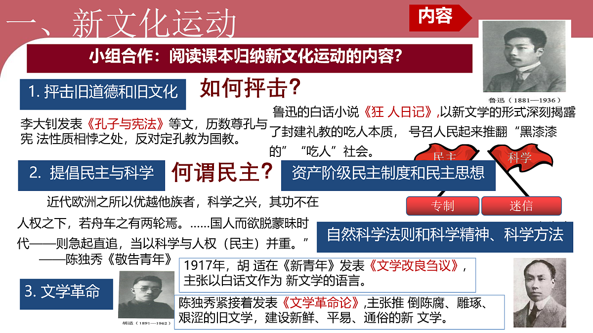 17447261第8页