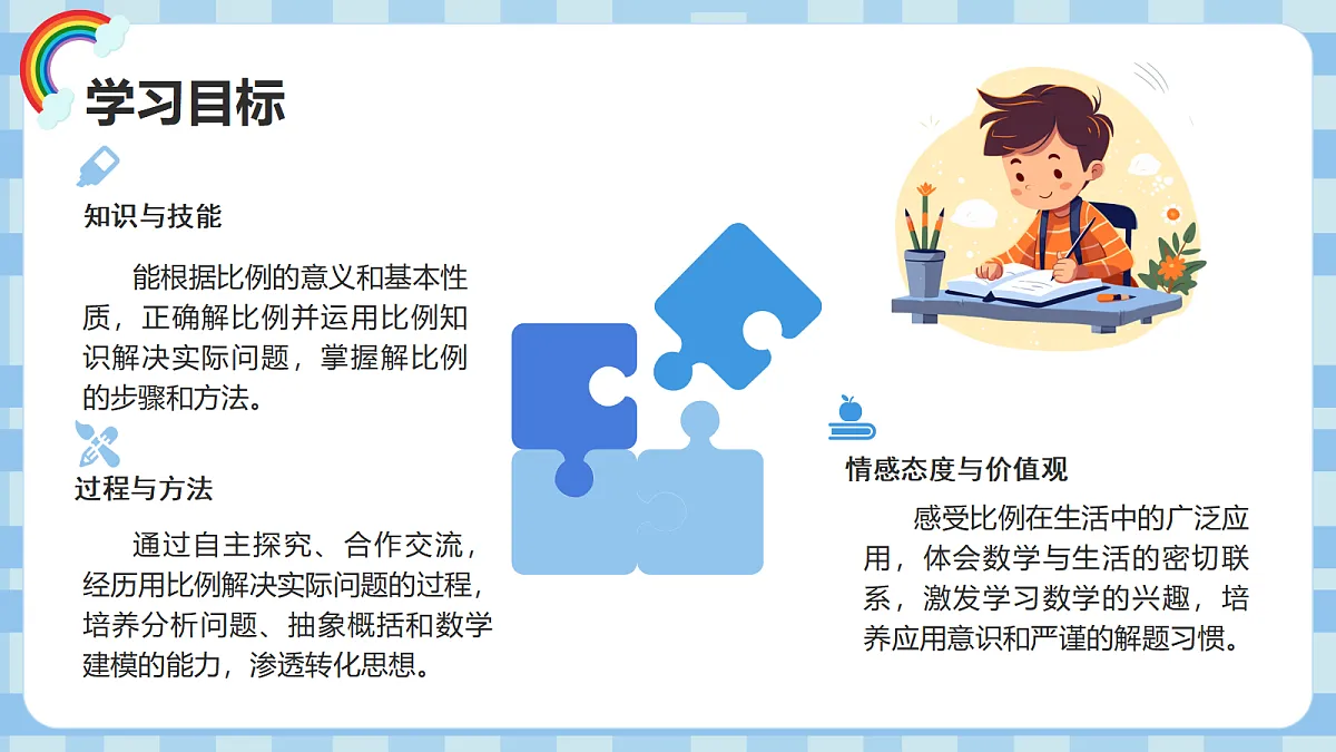 17447636第3页