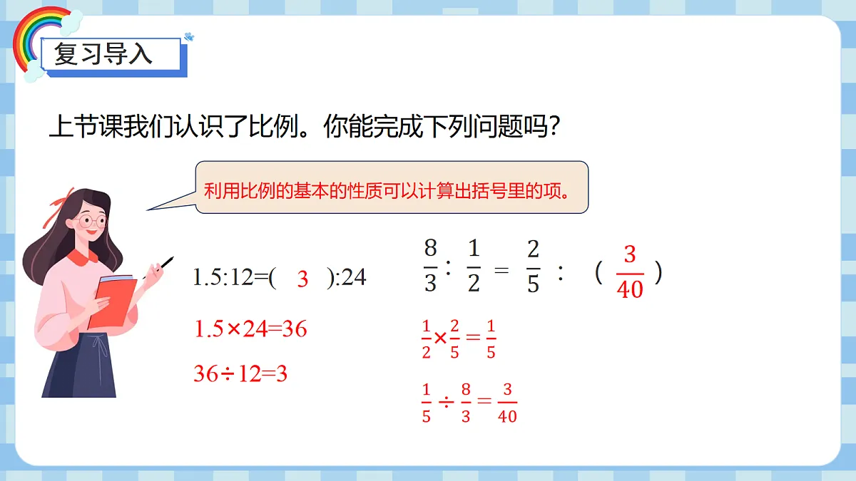 17447636第4页