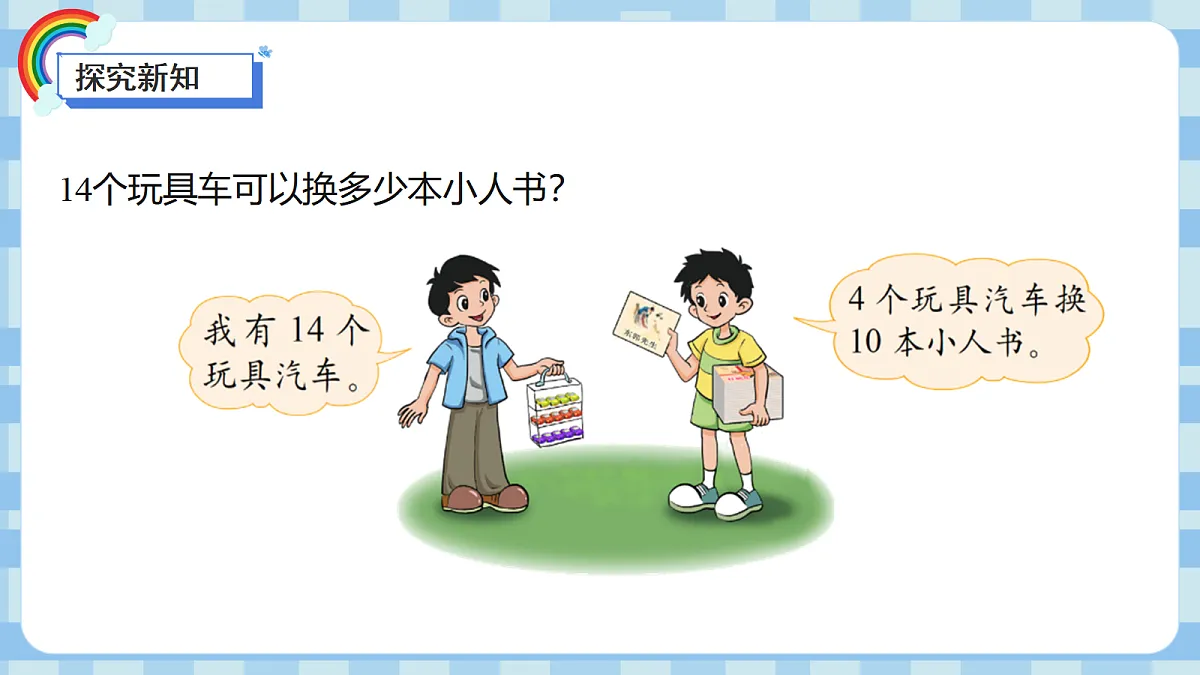 17447636第7页