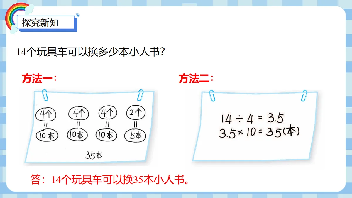 17447636第8页