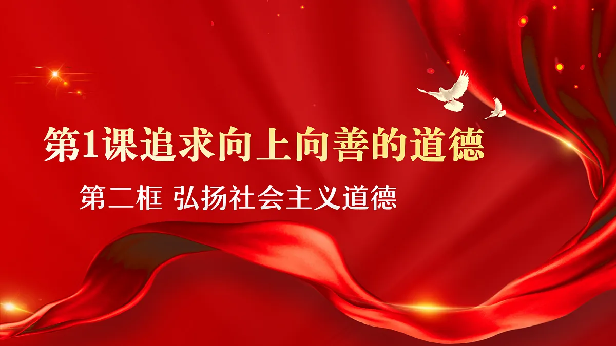 17447878第1页