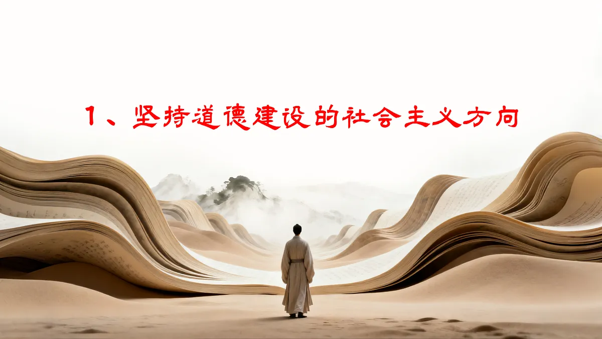 17447878第5页