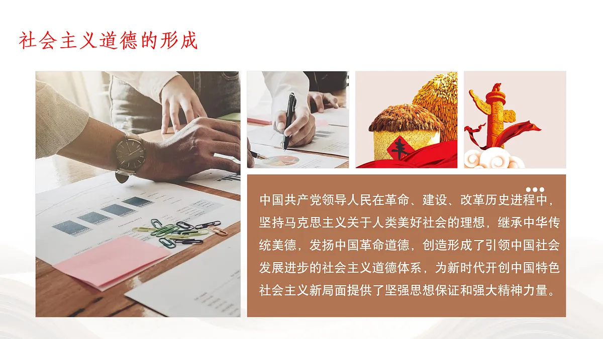 17447878第6页