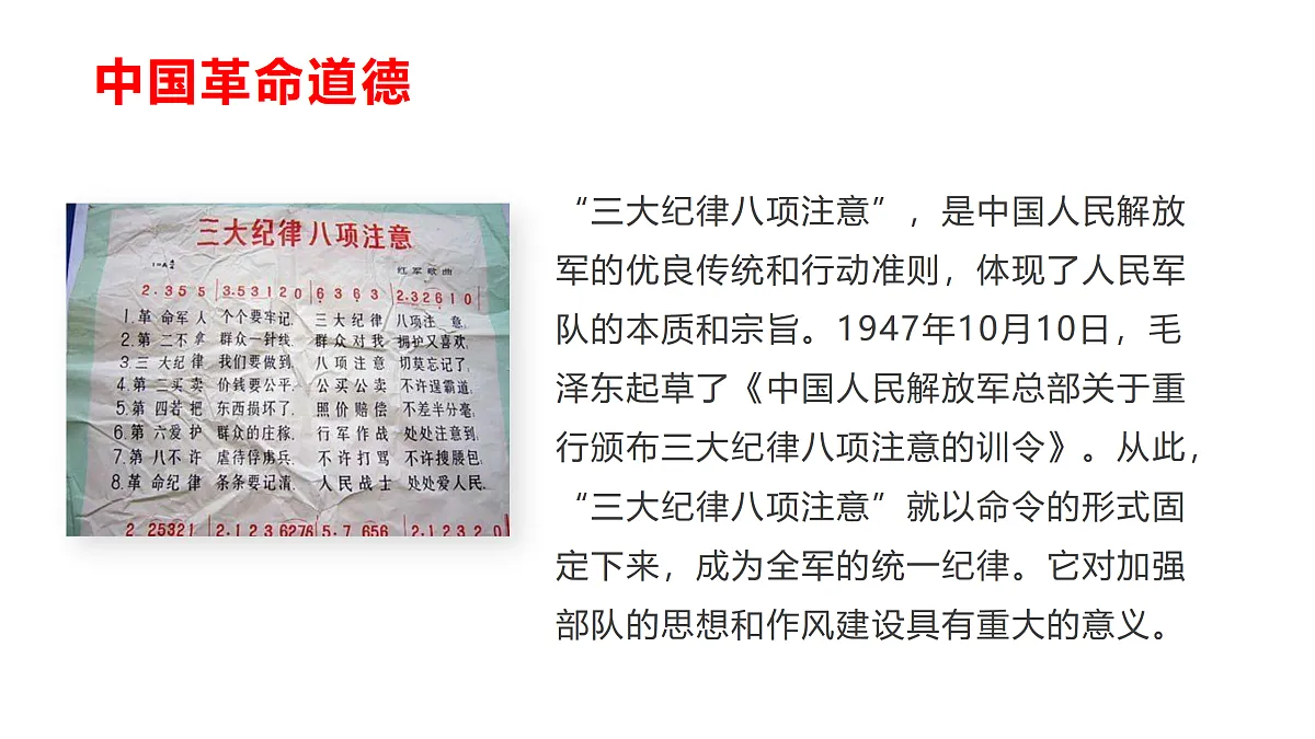 17447878第7页