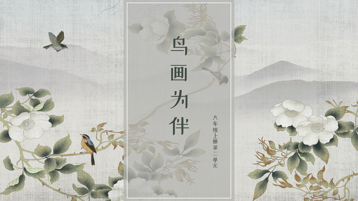 17447902第1页