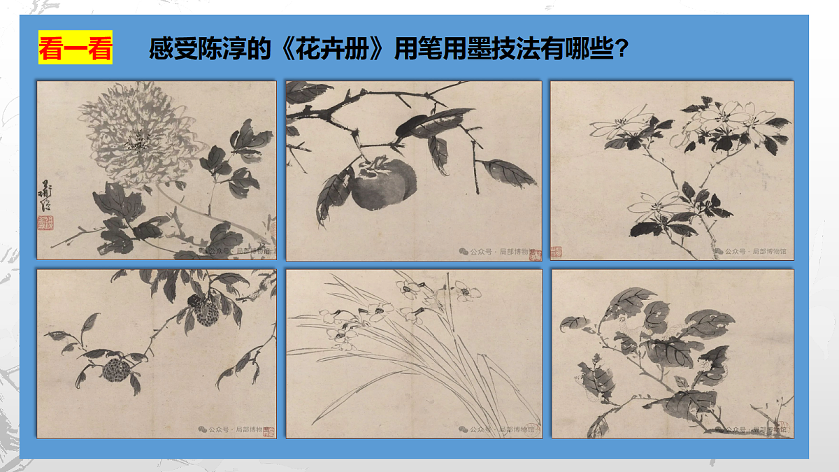 17447902第6页