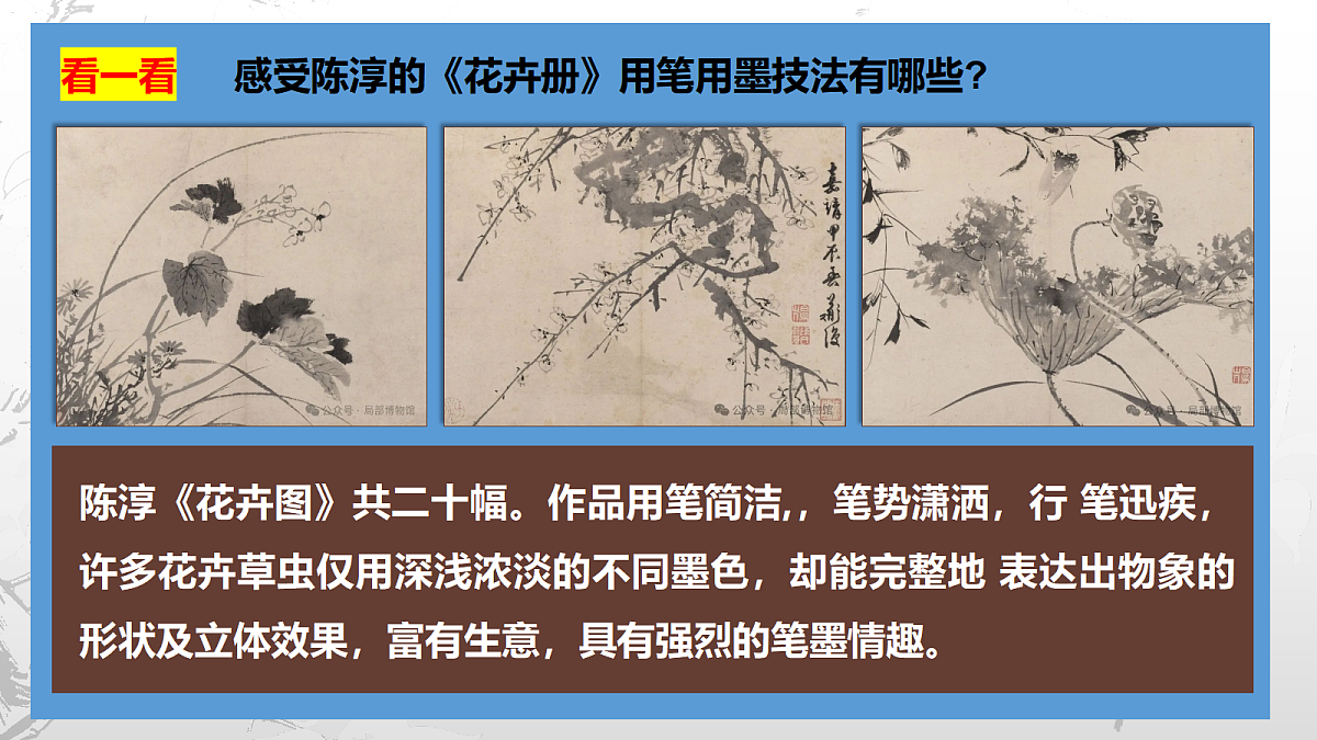 17447902第7页