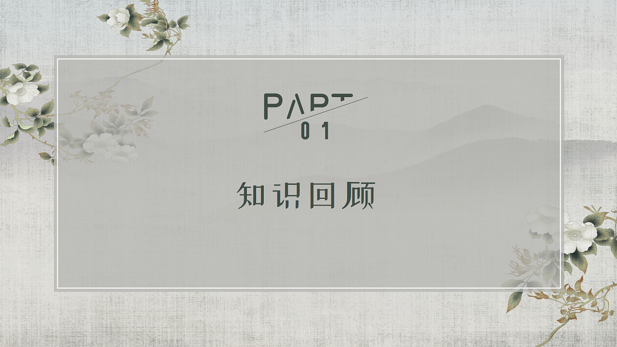 17447902第8页