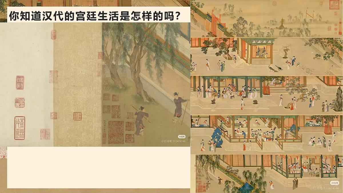 17447946第2页