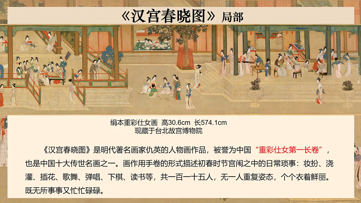 17447946第3页