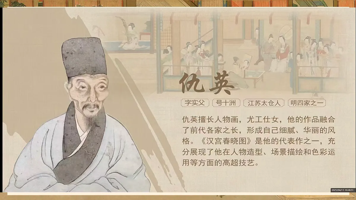 17447946第4页