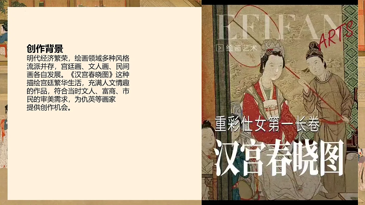 17447946第5页