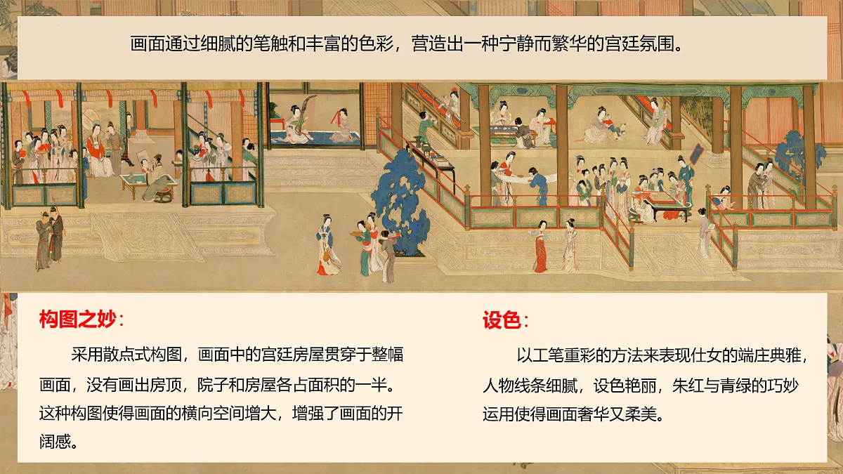 17447946第7页