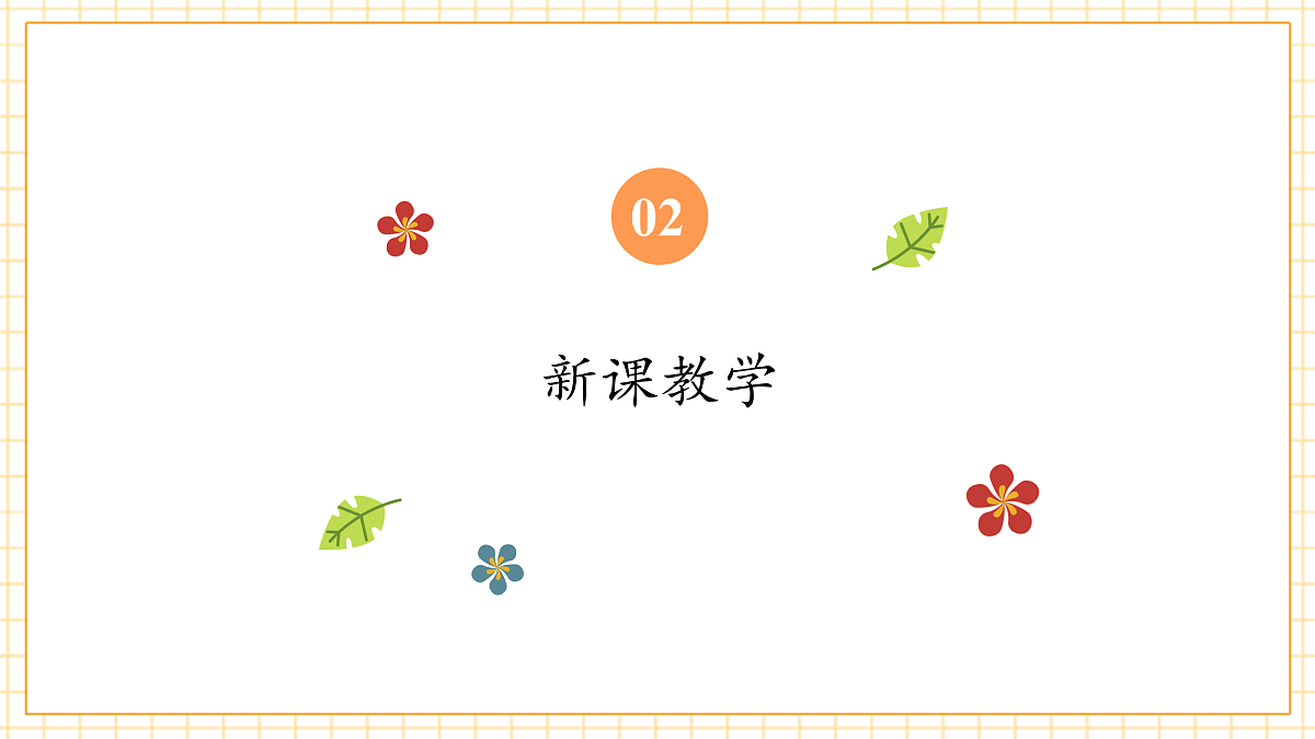 Unit3 Our amimals friends Part A Letters and sounds（第3课时）课件第7页