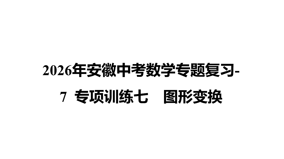 17448016第1页
