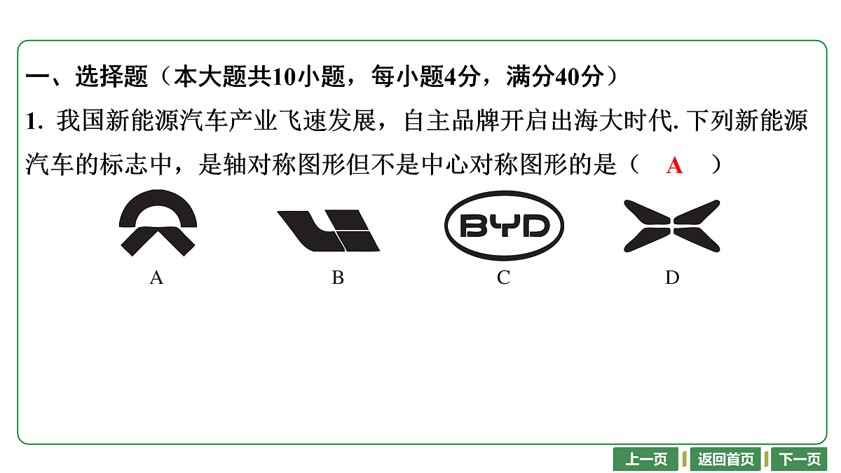 17448016第2页