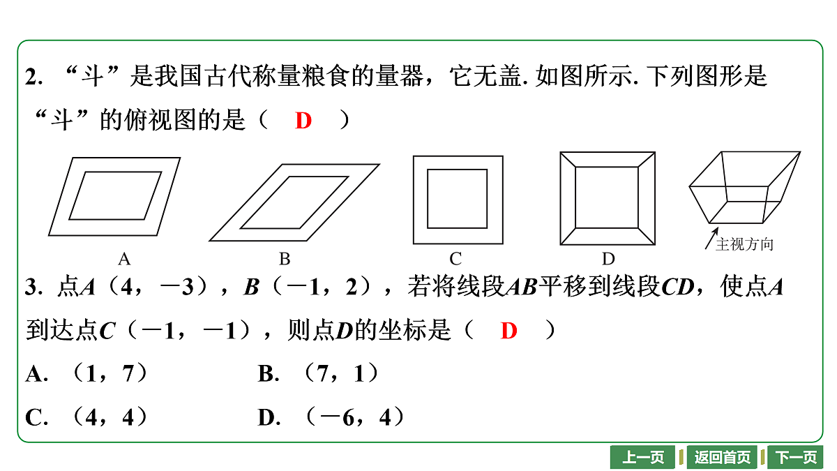17448016第3页
