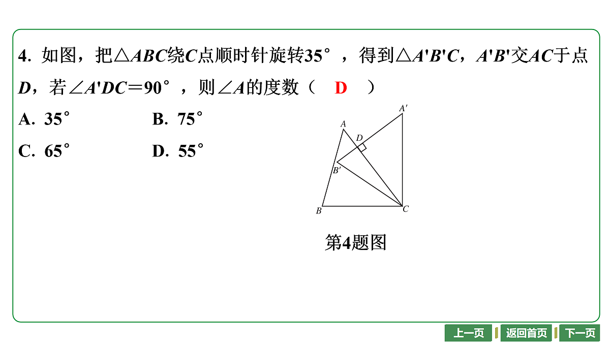 17448016第4页