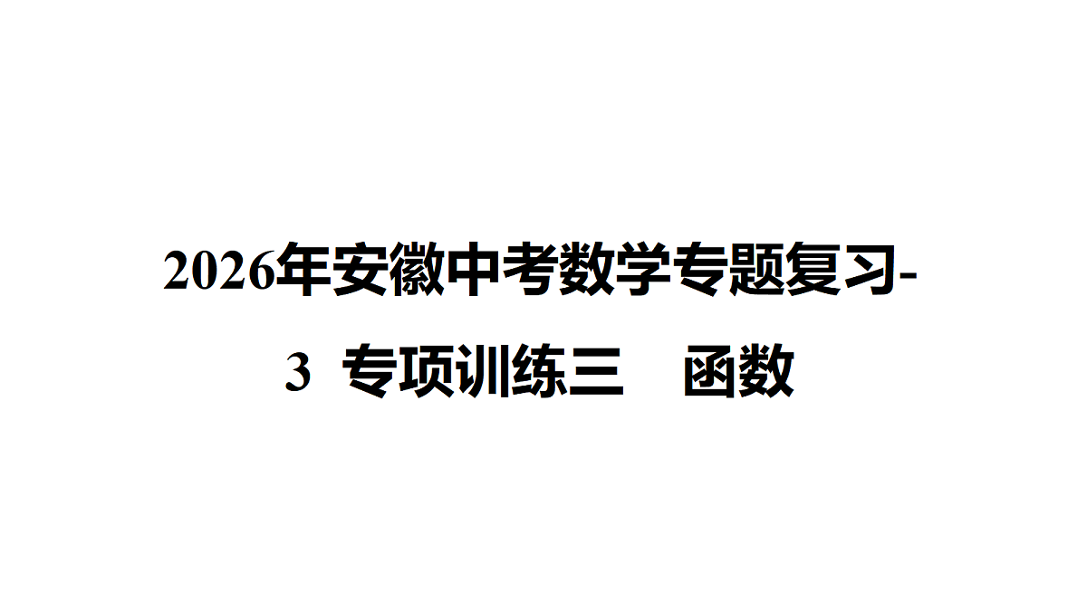 17448017第1页