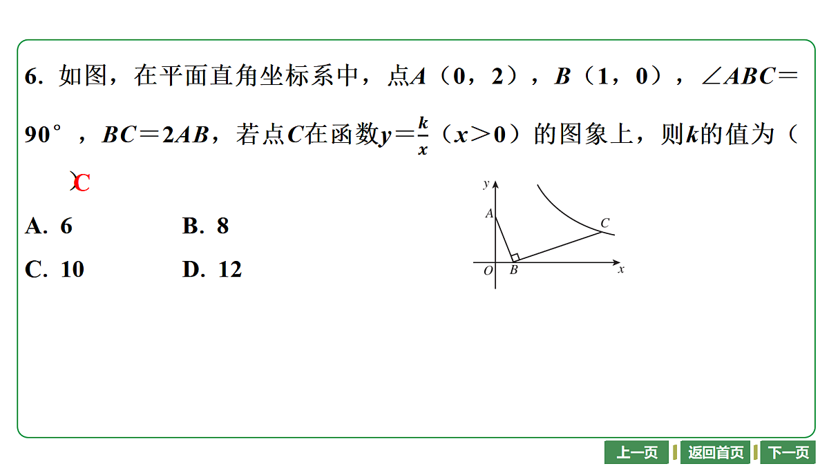 17448017第5页
