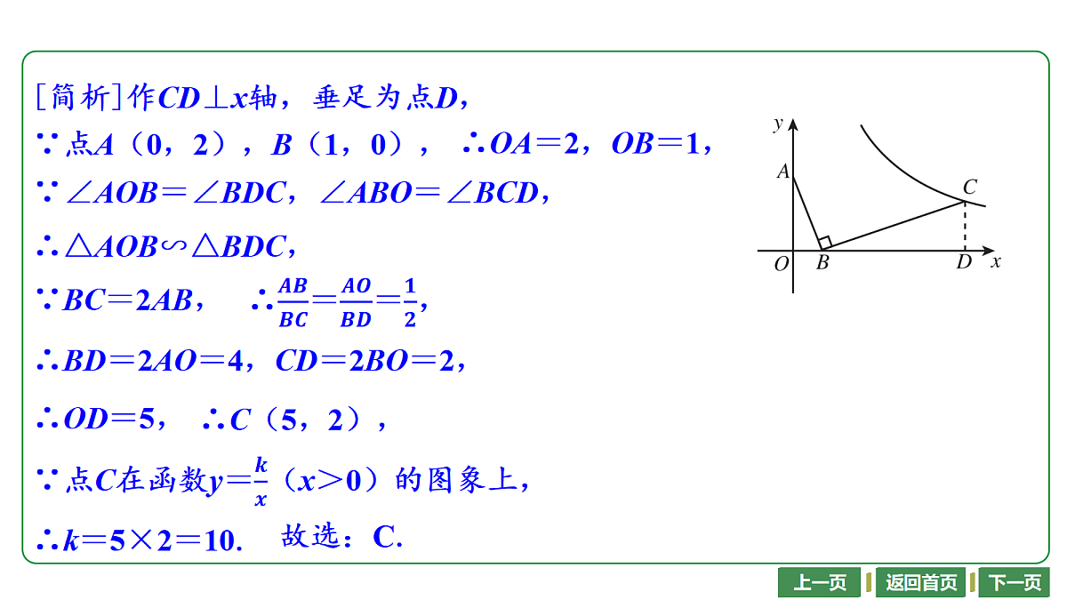 17448017第6页