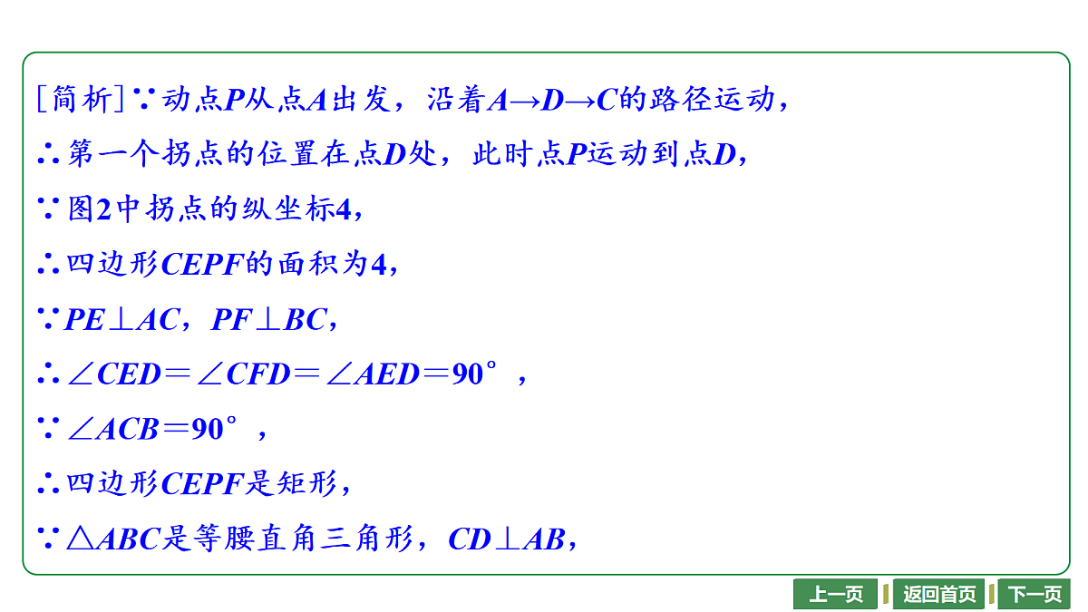 17448017第8页