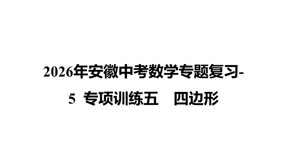 17448018第1页