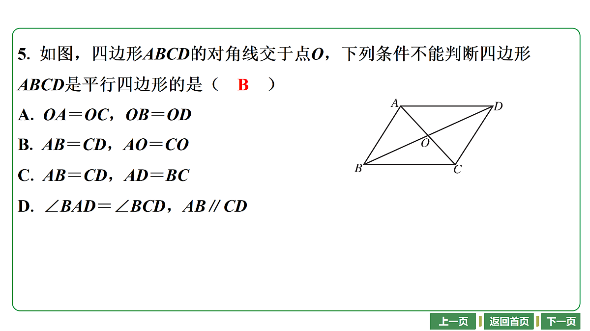 17448018第4页