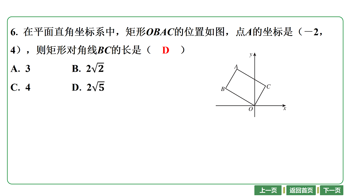 17448018第5页