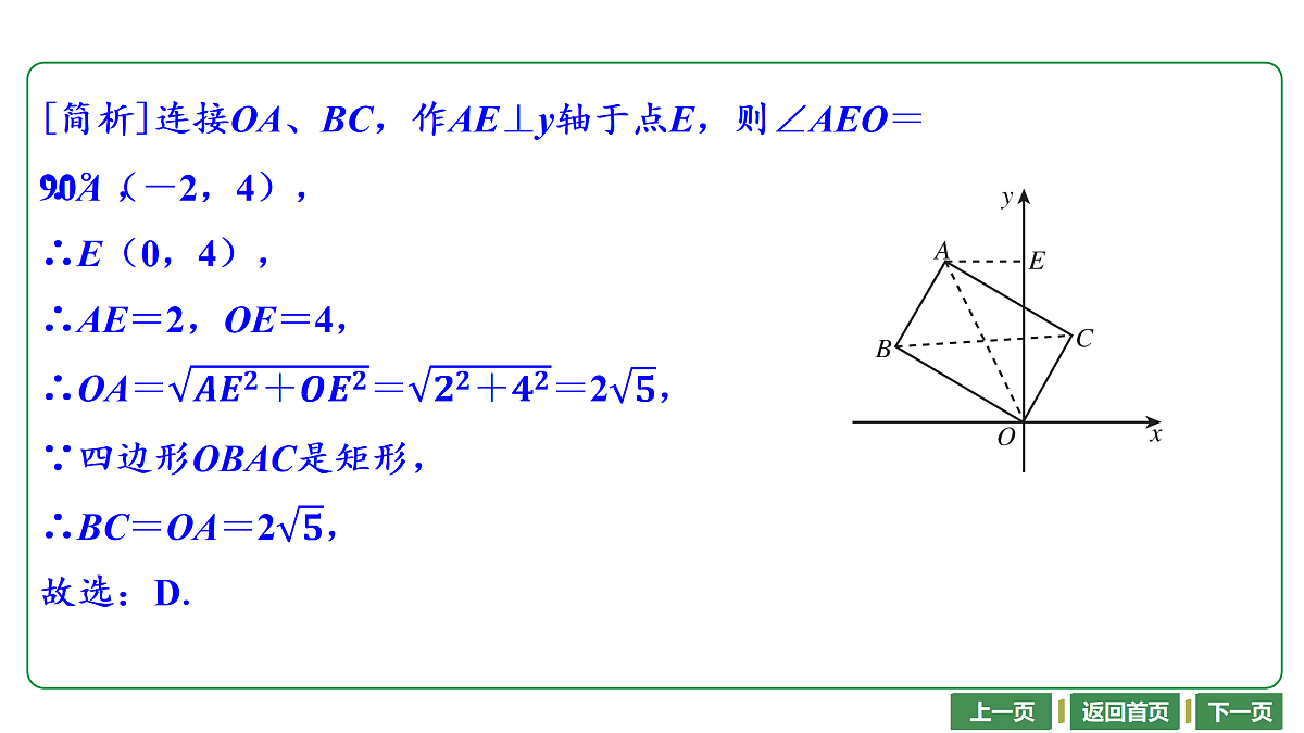 17448018第6页