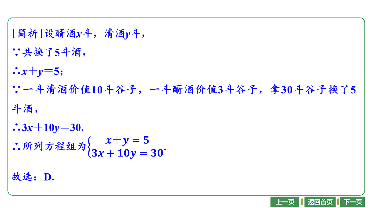 17448022第6页