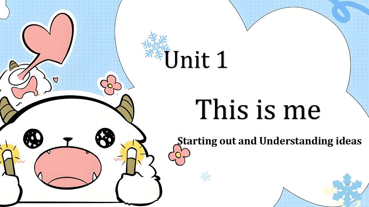 17448071第1页