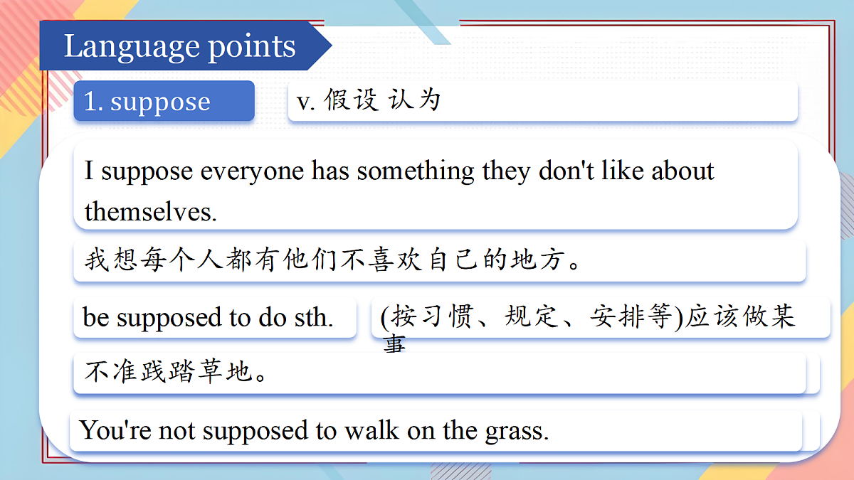 17448071第2页