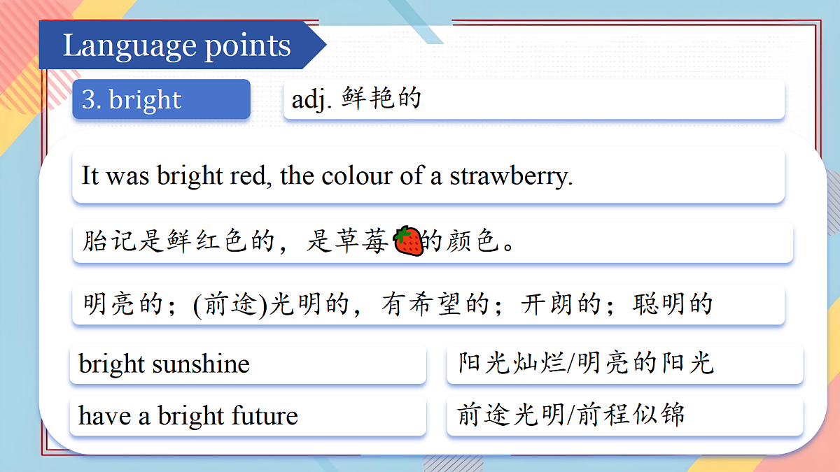 17448071第4页