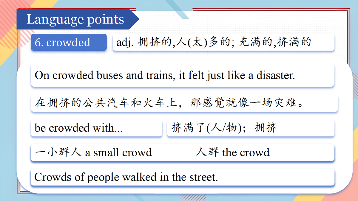 17448071第7页