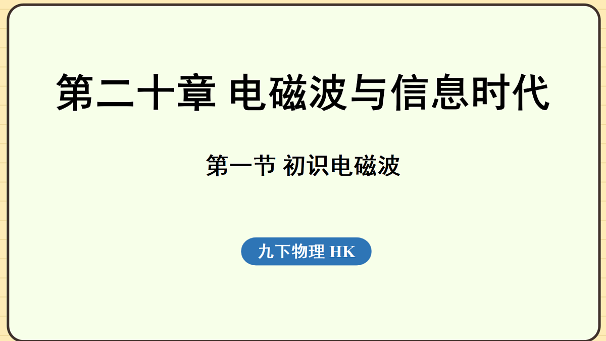 17448295第1页