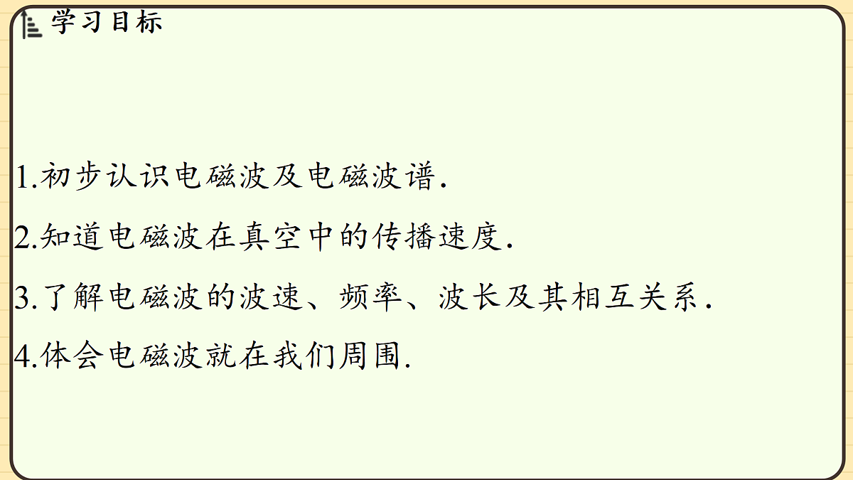 17448295第2页