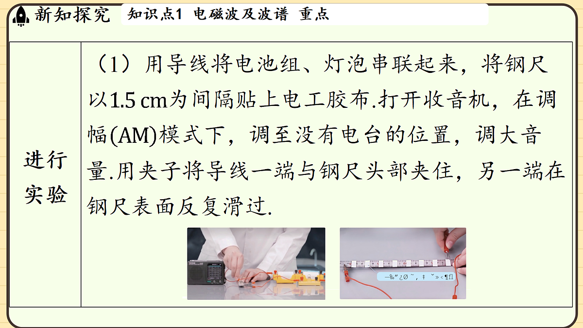 17448295第5页