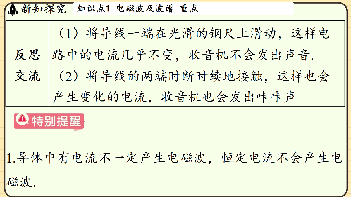 17448295第8页