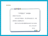 【新教学新课标】大象版科学二上体验单元《分类与打包》课件+课时教案+单元整体教学设计