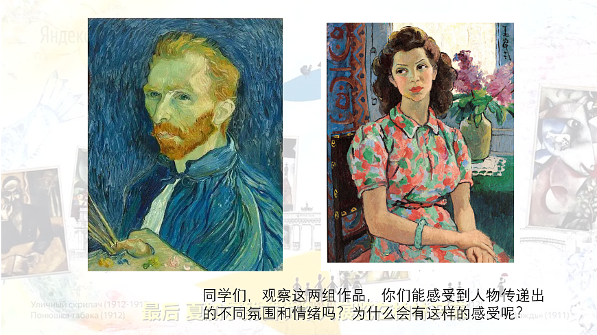 形色相随第2页