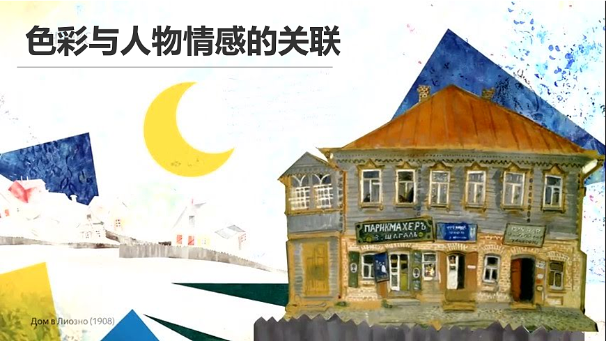 形色相随第6页