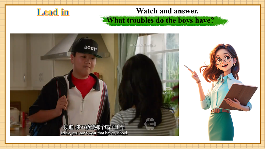 【教学评一体化】Unit 4 Changing and Growing 第6课时Oral communication.教学课件第3页