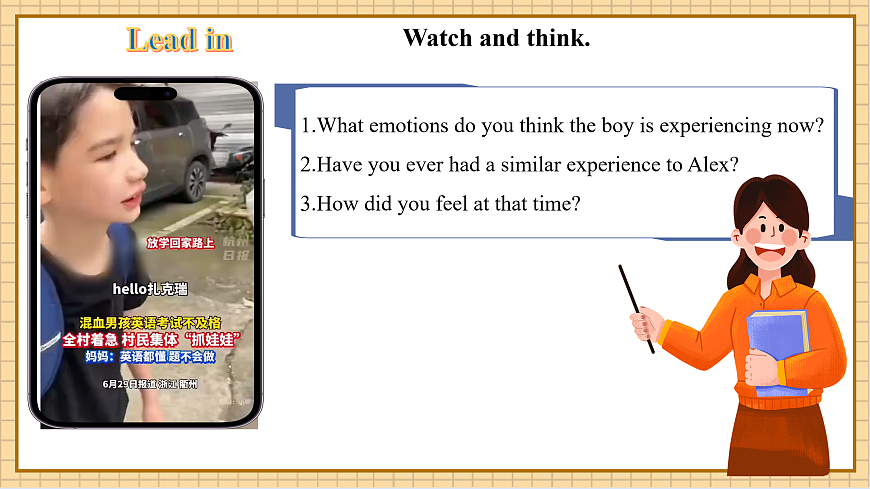 【教学评一体化】Unit 4 Changing and Growing 第8课时Project and Review.教学课件(1)第3页