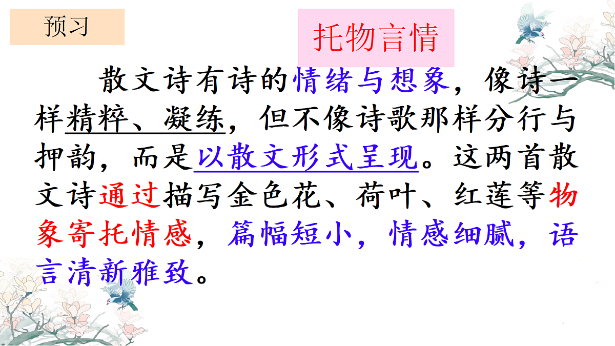 17449076第3页