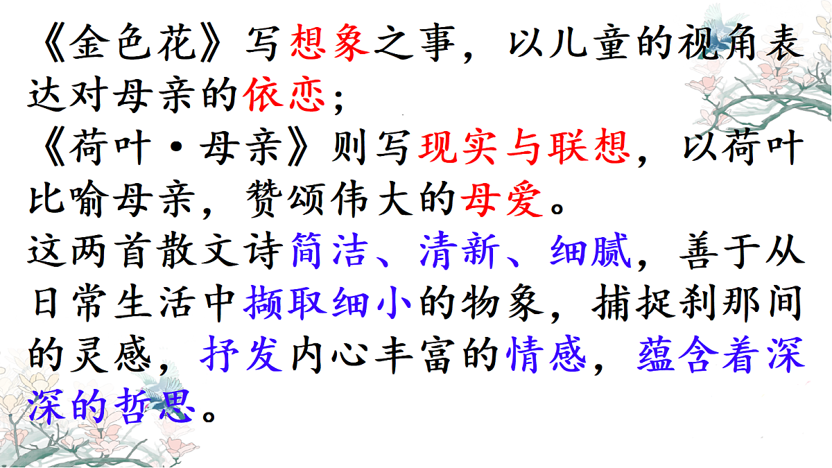 17449076第4页