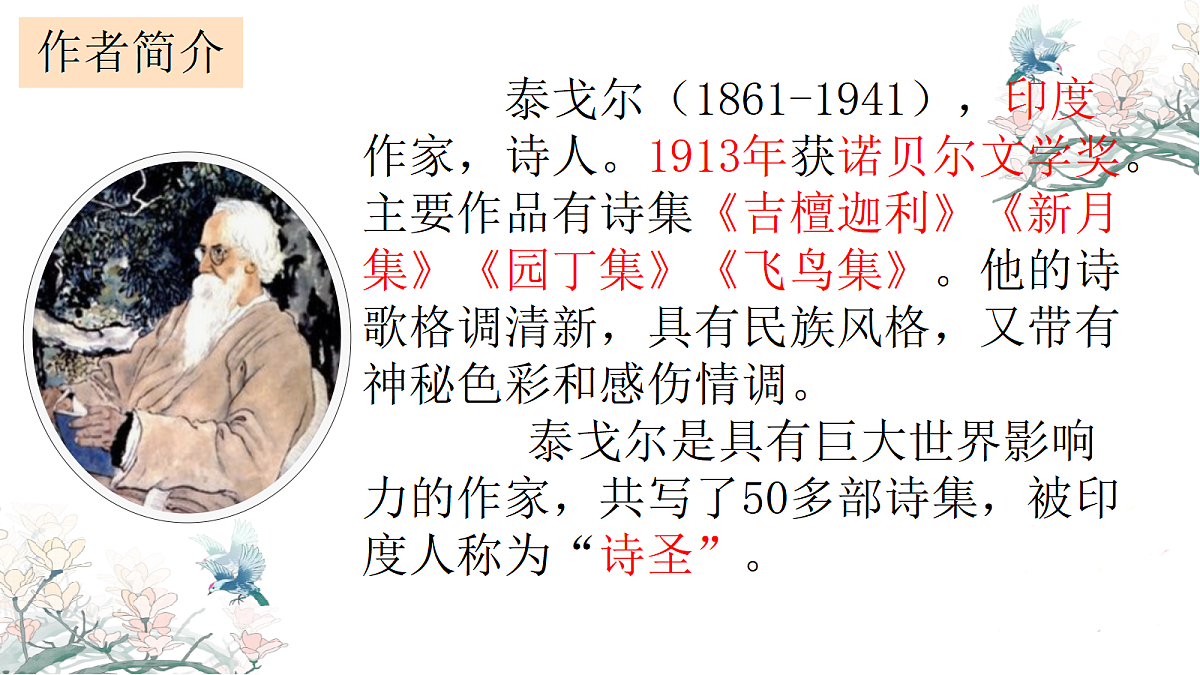 17449076第6页